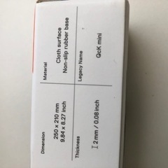 スチール マウスパッドの画像