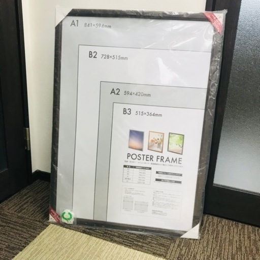 新品 POSTER FRAME A1サイズ 額縁 ポスター メニューボード