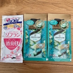 柔軟剤 おしゃれ着用洗濯洗剤 入浴剤