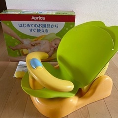 アップリカ　バスチェアの画像