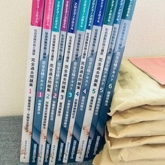 【全18巻セット】2023対応　クレアール社労士講座の画像