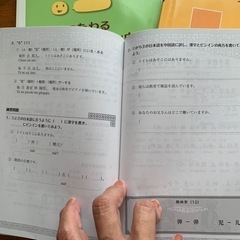 【お取り引き中】中国語　参考書　３冊の画像