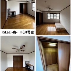 KiLaLi-庵-　シェアハウス　滋賀／大津／堅田 − 滋賀県