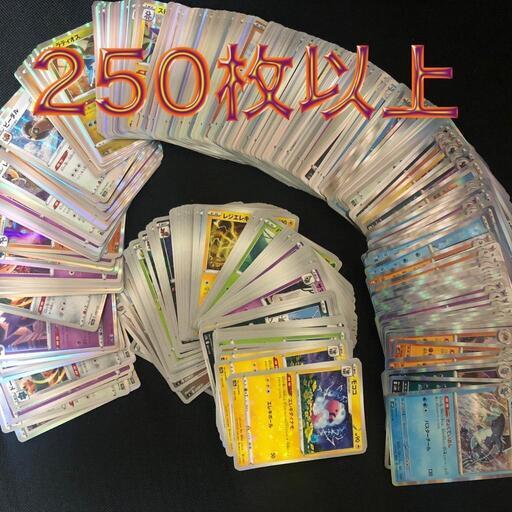 ポケモンカード R、ミラー 250枚以上 まとめ売り