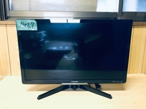 ②1427番 FUNAI✨テレビ✨FL-24H2010‼️