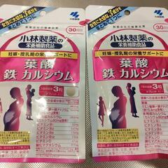 葉酸サプリ【小林製薬/鉄,カルシウム】