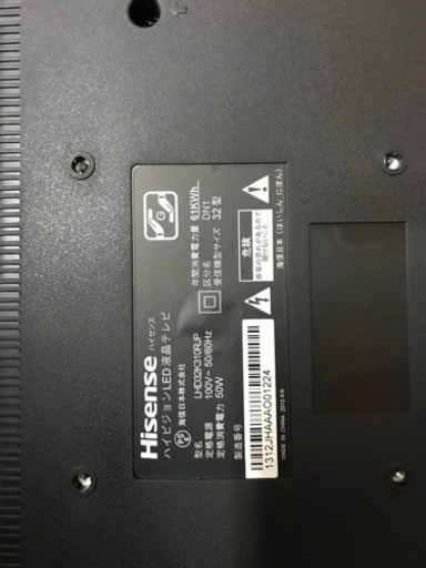 ②1430番 Hisense✨テレビ✨LHD32K310RJP‼️