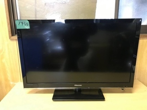 ②1430番 Hisense✨テレビ✨LHD32K310RJP‼️