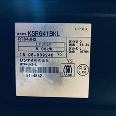 ①1033番 リンナイ✨LPガスコンロ✨KSR641BKL‼️