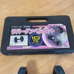 「終了」ダンベル   4月26日までの画像