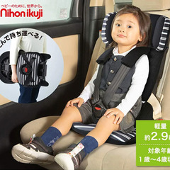 日本育児 チャイルドシート トラベルベストの画像