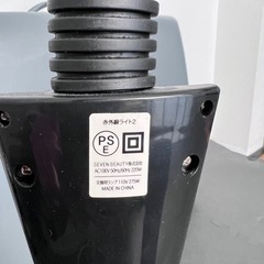 遠赤外線治療機の画像