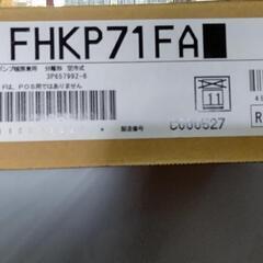 再値下げしました‼️ダイキンエアコン室内機売ります‼️の画像