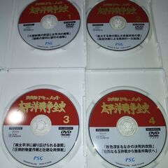 DVD決定版ドキュメント珍品　太平洋戦争全史の画像