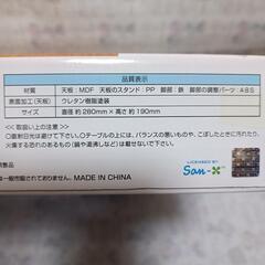 【すみっコぐらし ふしぎなうさぎのおにわ スタンド付きミニテーブル ピンク】の画像