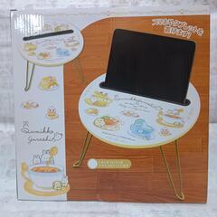 【すみっコぐらし ふしぎなうさぎのおにわ スタンド付きミニテーブル ピンク】の画像