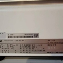 業務用対面料金はかりレジスター美品(SL-6300) プリンターの画像