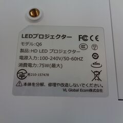 DBPOWER　ミニ LCD ビデオプロジェクター Q6　スクリーン付き　中古美品の画像
