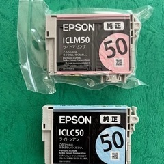 未使用★エプソン 50 インクカートリッジ★の画像