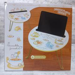 【すみっコぐらし ふしぎなうさぎのおにわ スタンド付きミニテーブル イエロー】の画像