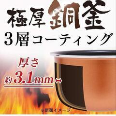 5.5合マイコン式炊飯器の画像