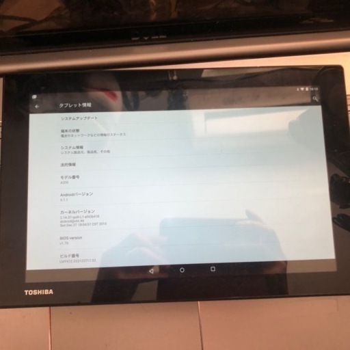 【価格交渉可】スマホ・タブレット ５枚セット 現状渡し