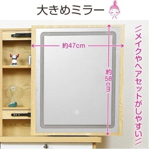 美品　ドレッサー　鏡台　化粧台