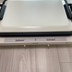 ホットプレートの画像