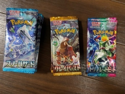 ポケモンカード クレイバースト スノーハザード トリプレットビート
