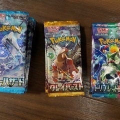 ポケモンカード クレイバースト スノーハザード トリプレットビート
