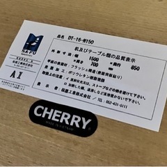 ⭐️人気⭐️ CHERRY FURNITURE ダイニング５点セット No.3844の画像