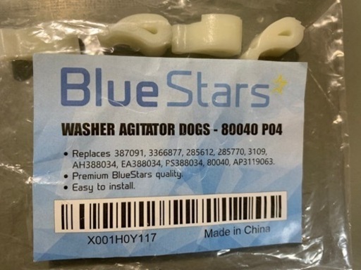 Agitator dogs アジテータードッグス