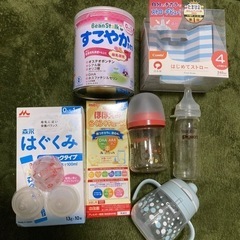 最終値下げ！！すこやかs缶ほほえみキューブはぐくみ哺乳瓶＆マグロと