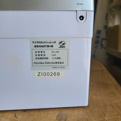 【引取のみ】ミニシュレッダーの画像