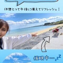 人気の短時間勤務保育士・幼稚園教諭　完全土日休みの画像
