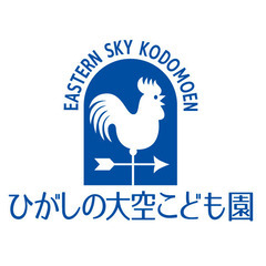 人気の短時間勤務保育士・幼稚園教諭　完全土日休みの画像
