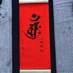 秋田坊さん特急便