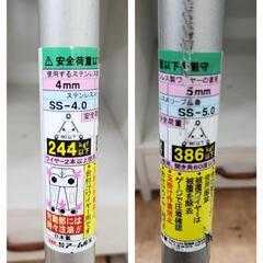 【工具】アーム産業　アーム産業　アームスエージャー(ステンレススリーブ用)　SS-HS5　中古　リサイクルショップ宮崎屋佐土原店24.4.13Fの画像
