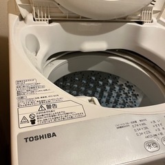 洗濯機(ひとり暮らし用)の画像