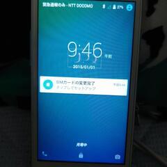 ほぼ未使用スマホの画像