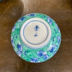 茶器セット　華山の画像