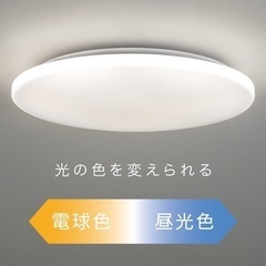 6畳用LEDシーリングライト(ラスタル)値引きしました！