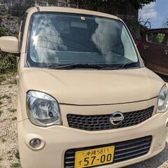 日産モコ!　乗りませんか～!