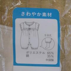 ベビー60〜70サイズ  女の子用 春夏服の画像