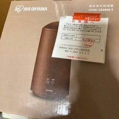 アイリスオーヤマ 超音波式加湿器