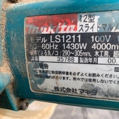 makita/マキタ３０５mm １２型スライドマルノコ　　LS1211の画像