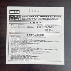 「終了」コンパックテーブルの画像