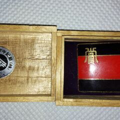 子供用バックル（成蹊小学校記念品）の画像