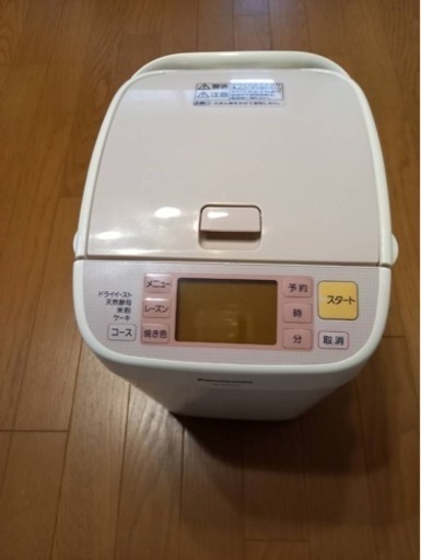 Panasonic  ホームベーカリー