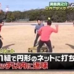 ラウンドネットのメンバー募集‼️